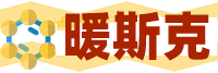暖斯克-石墨烯地暖发热线电地暖安装及施工厂家